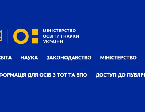 Фахові періодичні видання України