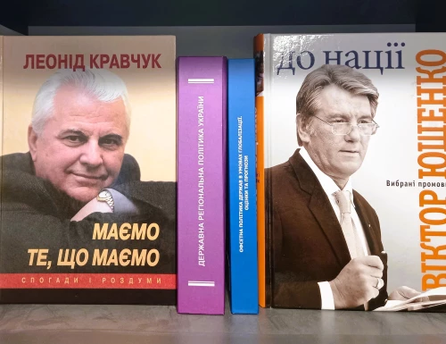 Books Donation from NISS