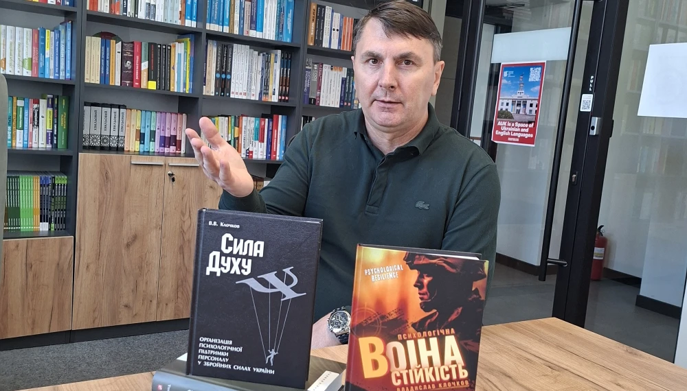 Книги від генерал-майора Владислава Клочкова