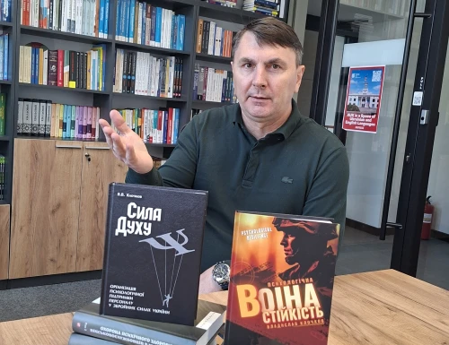 Книги від генерал-майора Владислава Клочкова