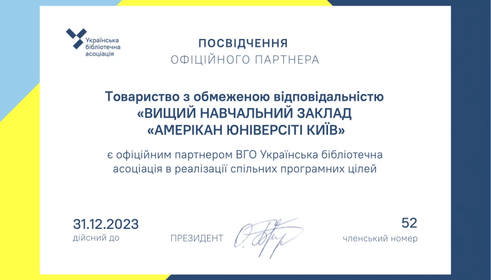 Official partnership with ULA